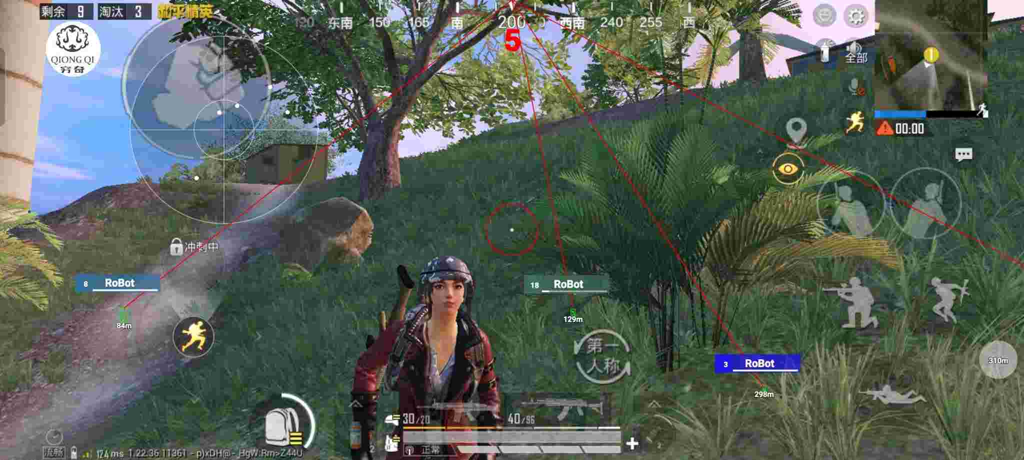 和平精英穷奇直装 - pubg地铁逃生辅助器下载辅助预览图